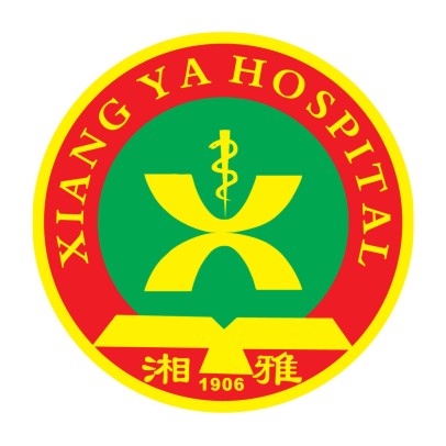 长沙湘雅医院