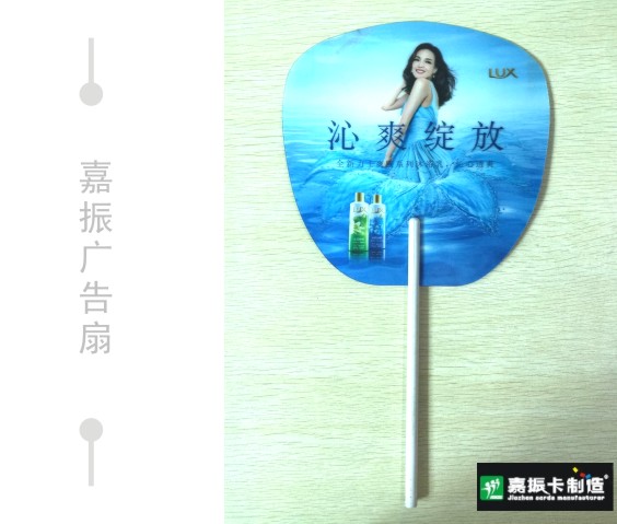 筷子柄广告扇